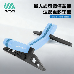 Soporte ajustable para bicicletas Yueli, diseño empotrado en el suelo, de ABS, para bicicletas de carretera y montaña. - Product Image 1