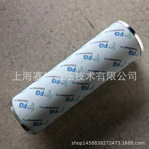 Équipement de filtration industrielle original MAHL officiellement autorisé FG 852 760 PS 6 filtres modèle FG852760PS6 - Product Image 2