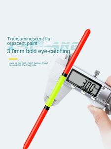 ELEHUA YJPJ407 Big Fish Float Super Llamativo Nano Arenque Plata Bighead Carp High Sensitive Cut Tail Pesca de lanzamiento lejano - Product Image 6