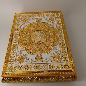 Offre Spéciale Produits Musulmans En Plastique Grande Taille <span class=keywords><strong>Bible</strong></span> Boîte De Rangement Avec Support Ramadan Décorations Cadeaux Islamiques - Product Image 3
