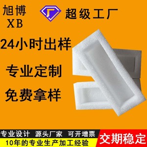 แผ่นโฟม EPE ขนาด 100 ซม. ป้องกันแรงกระแทก สำหรับป้องกันสินค้าอิเล็กทรอนิกส์ - Product Image 3