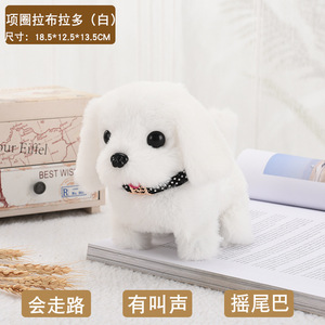 Chien électrique de simulation en peluche, chiot électrique qui peut marcher, aboyer, hocher la tête et faire bouger la queue, jouet pour enfants, vente en gros en magasin de chiens - Product Image 6