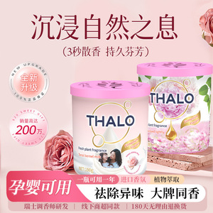 Ambientador Sólido para Auto Thalo 100g, Aroma Fresco a Plantas, Aliento de Amanecer, Ambientador para Auto - Product Image 5