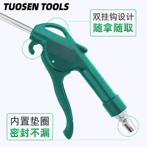 ปืนพ่นลม Tuosen Tools ขนาด 8 มม. หัวฉีด 1.8 มม. แรงดันสูง วัสดุพลาสติก พร้อมดีไซน์ตะขอคู่ - Product Image 1