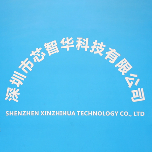 Shenzhen Xinzhihua Technology Co., Ltd. logo