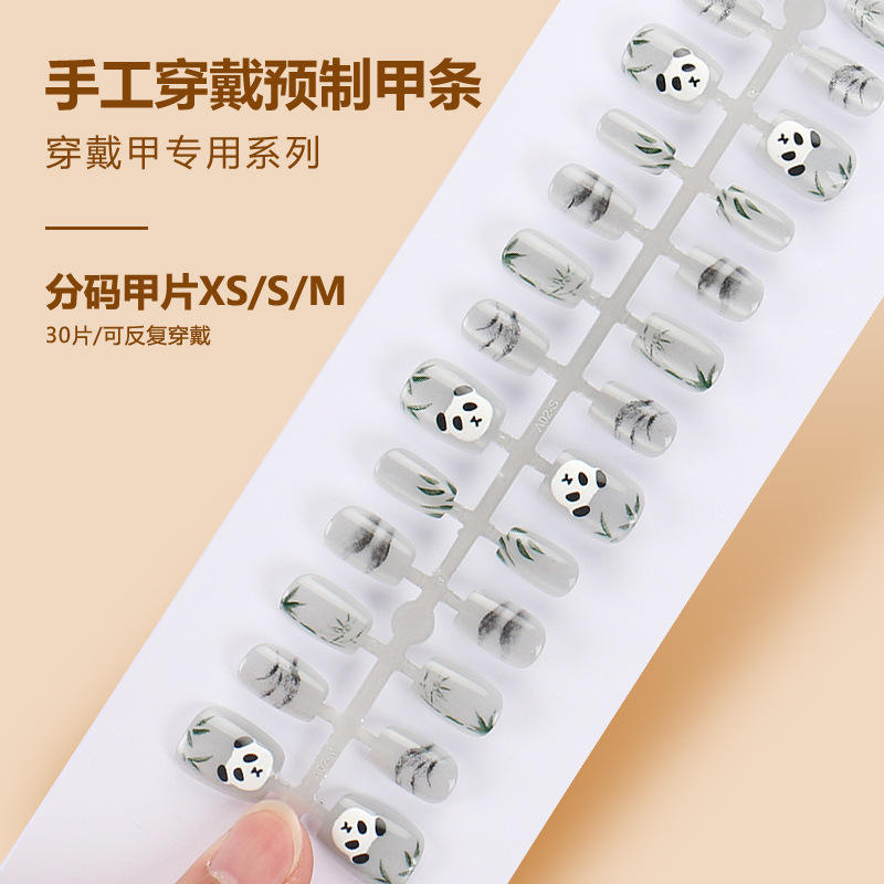 แถบสำเร็จรูป BY1393 30ชิ้นบอร์ด