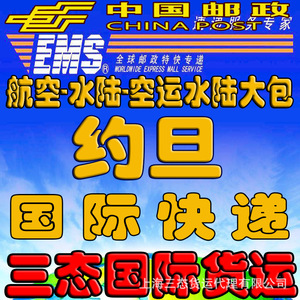 Service Express International vers l'Italie – Fret Aérien Shanghai – Marchandises Générales – Dédouanement Acheteur - Product Image 2