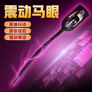 Dilatateur urétral vibrant en silicone souple, jouet de masturbation pour adultes, noir - Product Image 1