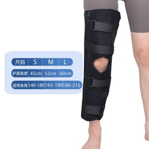 Rodillera Ajustable Tallas S M L para Protección de Articulaciones de Pierna y Rehabilitación Postquirúrgica - Product Image 1