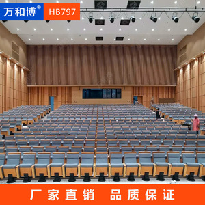 เก้าอี้หอประชุมรุ่น HB797 ซีรีส์ Row Chairs พร้อมที่วางแขน สำหรับที่นั่งในห้องบรรยาย ยี่ห้อ Manwa Expo Auditorium Chairs - Product Image 1