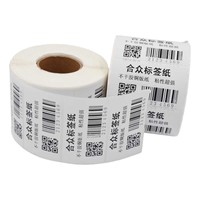 Étiquette autocollante en papier enduit haute résistance, résistante à la chaleur et à l'huile, 50 mm * 20 mm, en rouleau