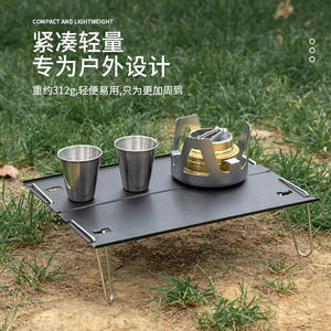Mesa Plegable Ligera de Aleación de Aluminio, Rectangular, Portátil, Desmontable, para Camping, en Azul, Negro, Champán y Titanio - Product Image 4