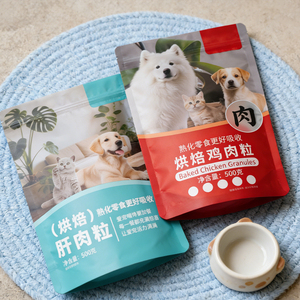 Empaquetado Personalizado con Logotipo, <span class=keywords><strong>Bolsas</strong></span> <span class=keywords><strong>de</strong></span> Pie para Productos, Productos Ecológicos para Perros, Cremas para Perros - Product Image 1