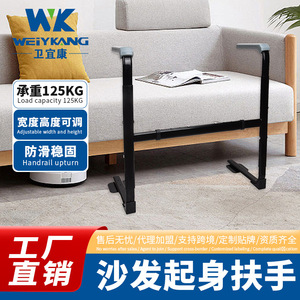 Soporte para levantarse del suelo Wei Yikang, 82 cm, negro, para personas mayores y mujeres embarazadas - Product Image 5