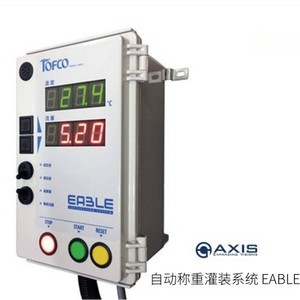Voltmètre DC Axis Sx-4101, entrée 20 V pour mesure électronique - Product Image 4