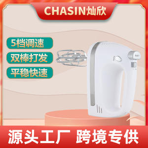 เครื่องตีไข่ไฟฟ้าคูซินาร์ท CX-6658 ดีไซน์หัวเอียง กำลังสูง สำหรับตีครีม แป้ง และมิลค์เชค - Product Image 5