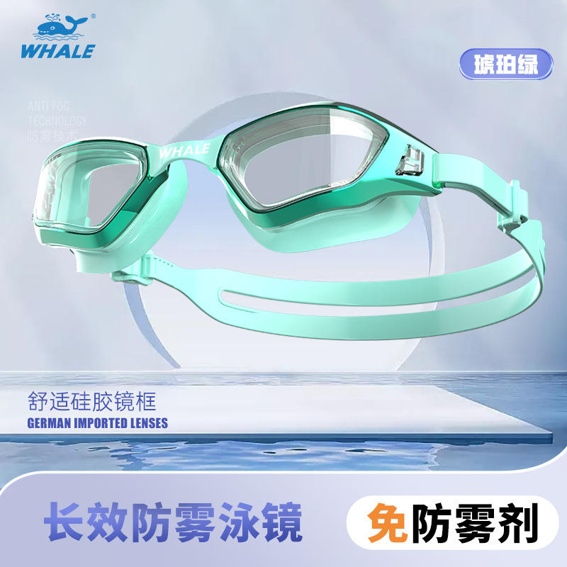 แอมเบอร์ กรีน