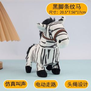 ของเล่นม้าดำเท้าดำเสมือนจริงสำหรับเด็ก ผ้าพลัฌนุ่มพิเศษ บรรจุใยฝ้าย ใช้ไฟฟ้า เดินได้ บรรเทาความเครียด เหมาะสำหรับเป็นของขวัญวันเกิด - Product Image 4