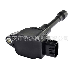 Bobina de Encendido Nissan 22448JA00A 224481KT1A Repuesto para Uso Automotriz - Product Image 3
