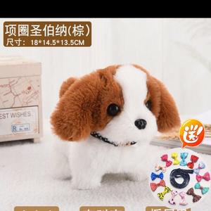 Toptan elektrik oyuncak simülasyon köpek Plightest elektrikli kaldırma gözlük parlayan dolması hayvan oyuncak peluş oyuncaklar çocuklar için - Product Image 6