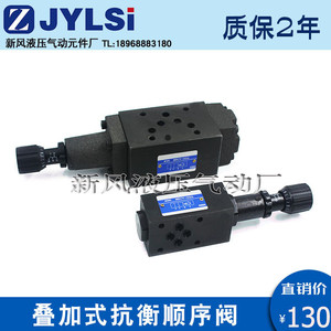 Vanne de régulation de pression hydraulique Mscy 02a 315 bars 40 L/min pour utilisation industrielle - Product Image 5