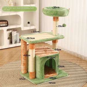 Arbre à chat multi-niveaux écologique quatre saisons avec plateforme de saut intégrée et structure d'escalade pour petits espaces domestiques - Product Image 5