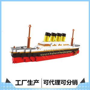 Titanic <b>Building</b> <b>Blocks</b> Model 32.7Cm Long 1160 Pieces High Difficulty Interlocking Ship Toy For Ages 14 Up - Product Image 5