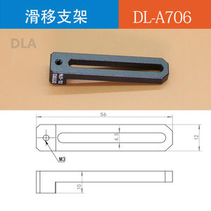Bloque de Conexión de Accesorios Metálicos Serie MFI-A106 para Robots Articulados, Soporte de Ventosa Robótica A706 con Soporte de Fijación - Product Image 2