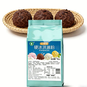 Crema en Polvo Sabor Chocolate Taro Sin Lácteos para Helados, Cereales, Postres, Gelato y Té con Leche - Suministro a Granel - Product Image 3