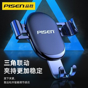 Pisen <b>Car</b> Phone Holder Gravity Sensor Air Vent Mount Universal In-<b>Car</b> Navigation <b>Clamping</b> Type - Product Image 5