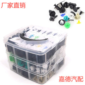 Auto Fastener <b>Clips</b> 500Pcs Universal Car Body Panel Interior <b>Trim</b> Retainer Kit For Repair Replacement - Product Image 2