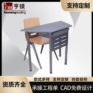 Henmei School <b>Desk</b> Chair Set Modern <b>Simple</b> Metal For Primary Secondary Students - Product Image 5