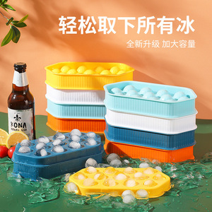 Moule à glaçons 13 cavités en plastique, machine à glaçons manuelle pour réfrigérateur, forme cube, compatible eau du robinet - Product Image 1