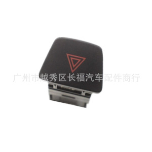 Interruptor de luz de emergencia JX7T JX7T-13A350-AB para reemplazo en automóviles - Product Image 1