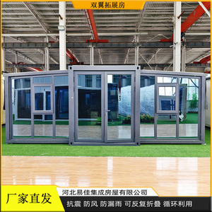 Casa Contenedor Expandible de Doble Ala Yijia, Diseño Rectangular Moderno para Oficina, Transpirable - Product Image 1