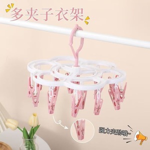 Plastic Sock Drying <b>Rack</b> 16-Clamp Plum Blossom Shape Foldable Hook Type Space Saving Durable Hanging <b>Clothes</b> <b>Rack</b> - Product Image 2