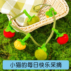 Juguete de hierba gatera con pequeños tomates y melocotones, juguete para gatos con campana, un juguete para aliviar el aburrimiento y divertir a los gatos. - Product Image 3