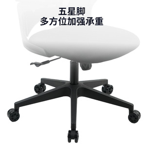 Silla de oficina de malla estilo HC-171W-1 ajustable con soporte lumbar para uso en salas de conferencias - Product Image 1