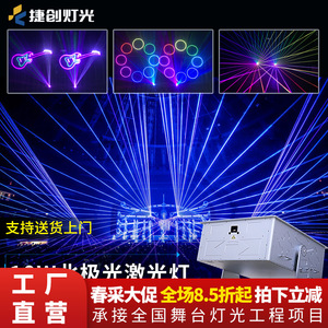 Proyector de Luz Láser para Exteriores Jiechuang, Impermeable, 10W, Animación a Todo Color, Iluminación para Áreas Escénicas - Product Image 2