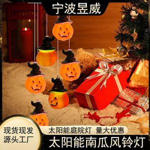 Solar Pumpkin Wind Chime Light <b>Halloween</b> <b>Decorative</b> <b>Outdoor</b> Garden Landscape Atmosphere Lamp - Product Image 5
