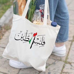 Molti modelli di Design 35*40cm regalo promozionale Palestine Tote borse della spesa in tela con loghi - Product Image 2