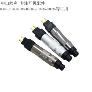 Conector de terminal para auriculares serie HD, enchufe de 3,5mm para Sennheiser HD414 HD650 HD600 HD580 HD25 HD535 - Product Image 5