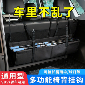 Car Back <b>Seat</b> Organizer Oxford Cloth Hanging <b>Storage</b> Bag Waterproof With Handle 4-7 Compartments Black Trunk Organizer - Product Image 4