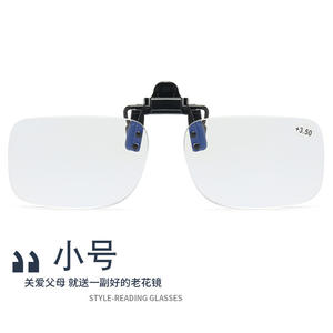 Lunettes de lecture multifocales progressives 201L, double usage, protection contre la lumière bleue, anti-lumière bleue, monture en PC, verres AC, unisexe - Product Image 5