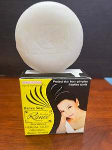 Madam Ranee Handmade Herbal Kojic Whitening <b>Soap</b> Bar Extra White Brighten Smooth Deodorant for All Skin Types - Product Image 3