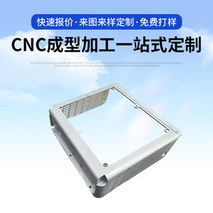 โครงตัวเรือนหน้าจออลูมิเนียม CNC พร้อมการพ่นทรายและการทำให้เกิดออกซิเดชันสำหรับคอมพิวเตอร์อุตสาหกรรม - Product Image 2