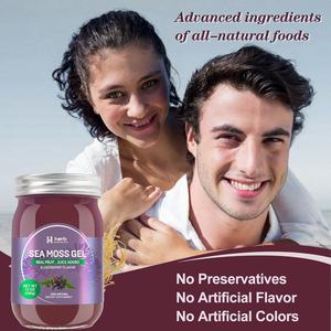 อาหารเสริมสมุนไพรกัมมี่มอสทะเลออร์แกนิกจากไอร์แลนด์ ยี่ห้อ OEM/ODM สำหรับผู้ใหญ่ เสริมสร้างภูมิคุ้มกัน บรรจุ 60 เม็ดต่อขวด 2 เม็ดต่อหนึ่งหน่วยบริโภค - Product Image 5