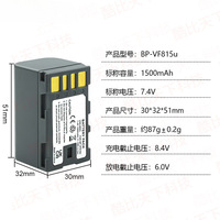 Batterie rechargeable BN-VF815U 1500mAh V823U VF808U pour caméscope JVC GR-D7, certifiée CE RoHS, en gros, en vrac, qualité supérieure