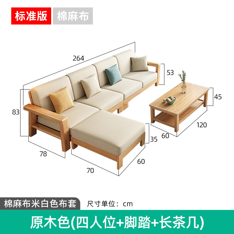 Standard Version - [Four-seater pedestal coffee table]