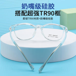 Monturas de Gafas Ovaladas para Adolescentes Ems 25603, Montura Completa de Resina Antideslizante, Gafas Unisex para Niños - Product Image 4